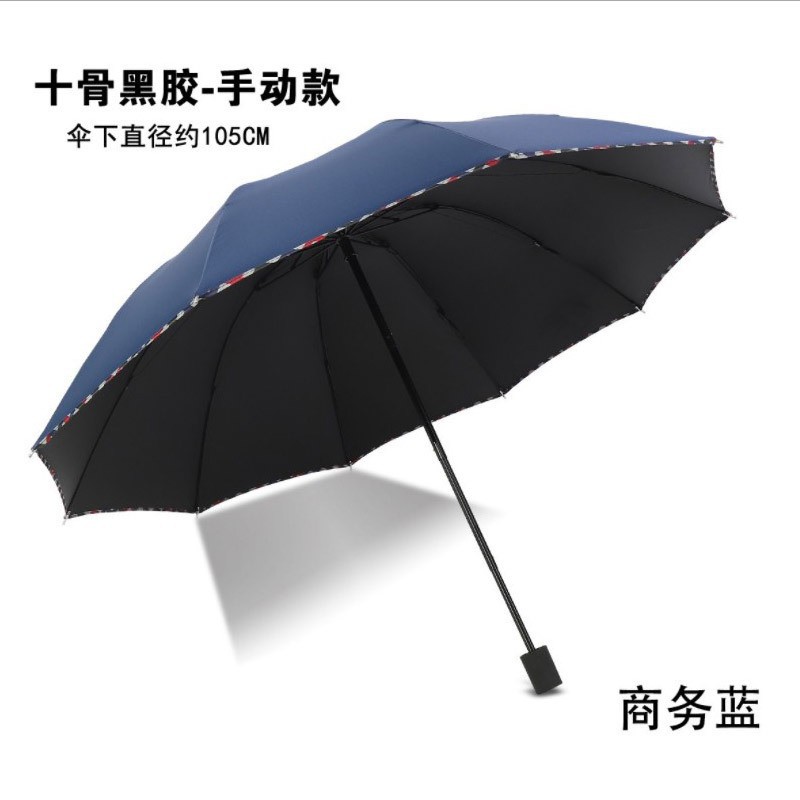 Paraguas plegable totalmente automático de 24 varillas reforzadas, con revestimiento negro impermeable, paraguas automático, paraguas promocional, paraguas con logotipo al por mayor