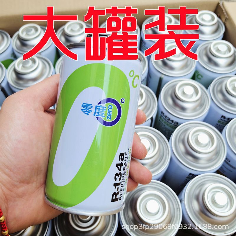 [30 Bottles] Full Box of R134A Refrigerant Car Air Conditioner Air Conditioner Refrigerant Environmentally Friendly Refrigerant Car Ice Type