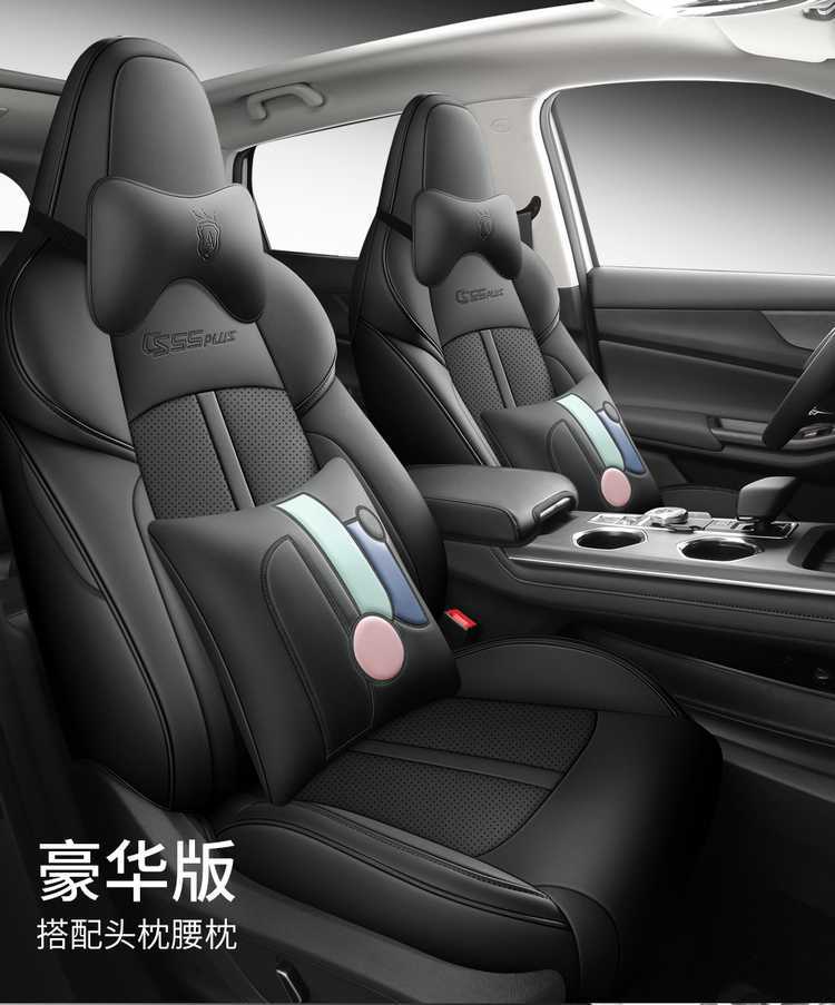 The third generation of Changan CS55Plus car seat cover 24 special cushion cover full surround seat cover four seasons cushion