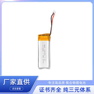 �S��ֱ���ۺ����늳�802055-1000mah �{���^�� �o����˱���늳�