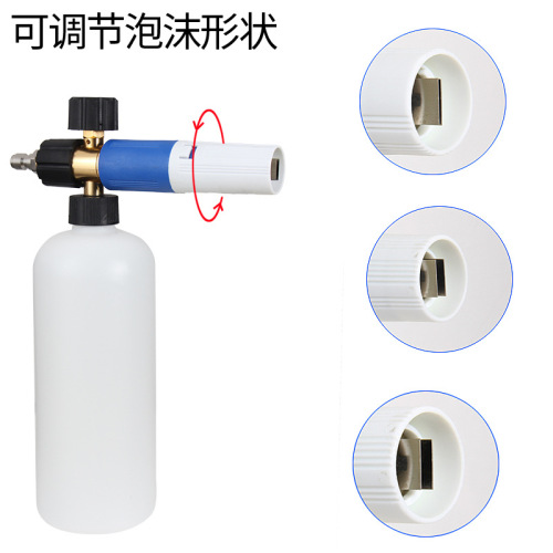 High-pressure PA car wash foam pot car wash machine accessories quick-plug transparent fan-shaped snowflake pure copper core spray foamer