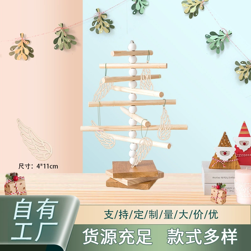 Трансграничный спот креативный ангел крылья бревен бревна без отверстий патч детский сад коллаж diy материал