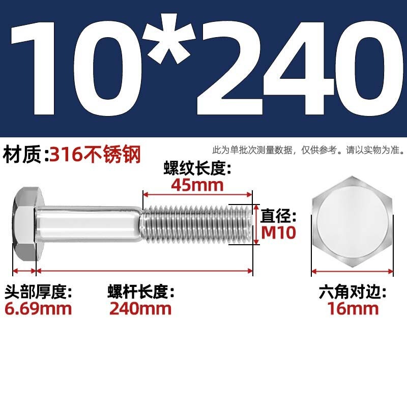 粗杆半牙螺丝316不锈钢外六角螺栓半螺纹半扣螺钉螺杆M6M8M10-M30|undefined