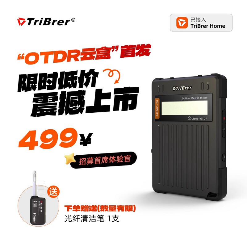 Otdr Fiber Optic Tester Remote Control Fiber Breakpoint Fault Locator Optical Time Domain Reflectometer Optical Power Integrated Device Otdr Fiber Optic Tester Remote Control Fiber Breakpoint Fault Locator Optical Time Domain Reflectometer Optical Power Integrated Device