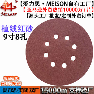 �S�����l9��8��225mm�A�Pɰ��ֲ�q����ľ�����ٴ�ĥ���ߒ������b
