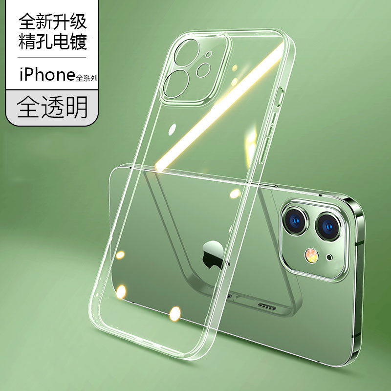 クリエイティブなiPhone17PRO透明携帯電話ケース、16E Apple 15電気メッキ直角3精密穴14MAXソフトケースに適しています。|undefined