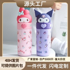 新しいサンリオ クロミ 316ステンレス製保温カップ 可愛い女の子向け携帯用高品質子供用水筒