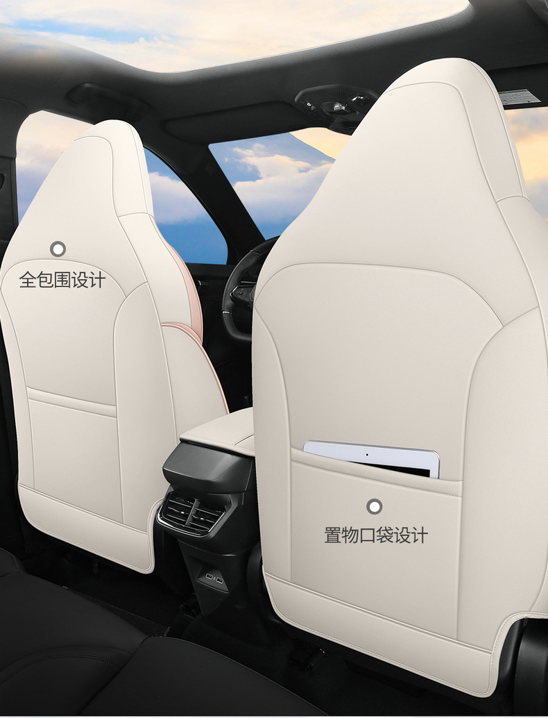 Suitable for 24 Lynk & C 06emp Seat Cover Full Envelope Seat Cover Four Seasons Ventilated and Breathable Leather Cushion Interior Modification