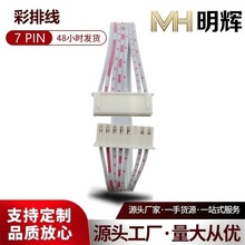 ���p�^�ž�������Ӿ����ž�H2.0-7Pܛ�ž��@ʾ����·��ܛ���B��