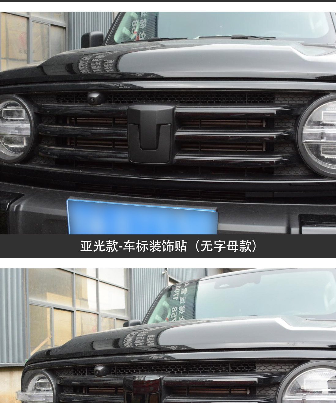 Suitable for Tank 300 Car Logo Stickers, Modified Parts, Front Face, Car Logo Decoration, Blackened Appearance, Special Accessories and Supplies