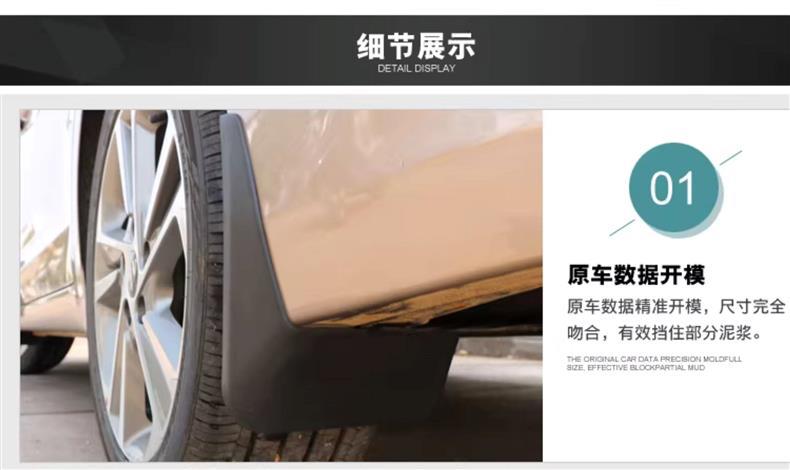 Specialized Mud Flaps for Volkswagen Tharu Luxury, Stylish, Comfortable, Full Moon, New Moon, Bright Moon, New Generation Xr Cars