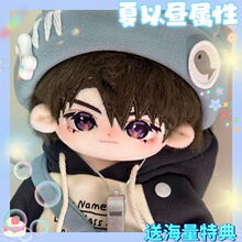 �����c��ա����ԕ�����20cm�޻������Α���߅����Ԫ��żë�q��ż