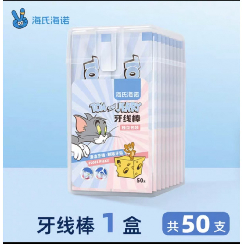 海氏海诺牙线棒独立装随身便携家庭装超细牙签线高分子剔牙线棒|undefined
