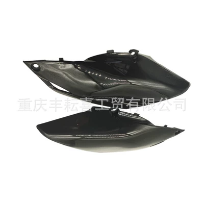 Motorcycle Fender: Motoland Off-Road Motorcycle Bosero - lower-side-cover-black