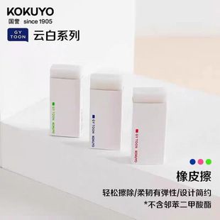 �ձ�KOKUYO���uCampus��Ƥ녰�ϵ�ЌW�����g����м��������
