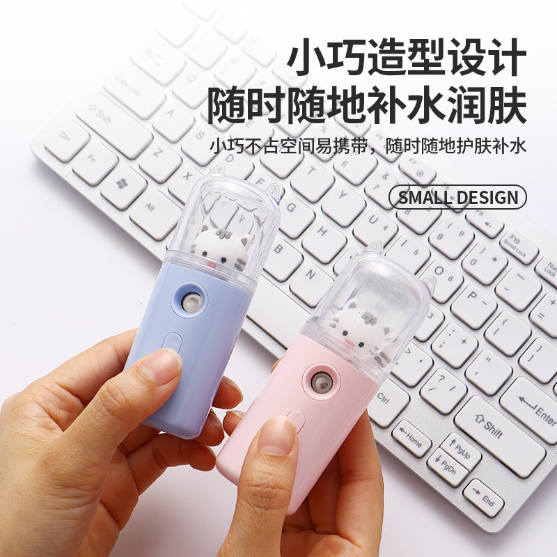 新型萌えペット補水器噴霧器顔加湿美容冷噴機家庭用小型携帯|undefined