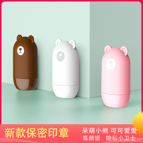 Roller garbled confidentiality seal, express delivery confidentiality seal, privacy unboxing seal, classmate scribbler, anti-leakage cover, cover