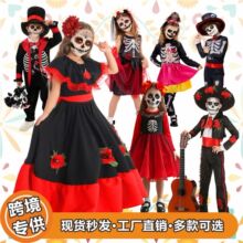 【新款】万圣节亡灵节服装墨西哥传统cos儿童表演演出服骷髅