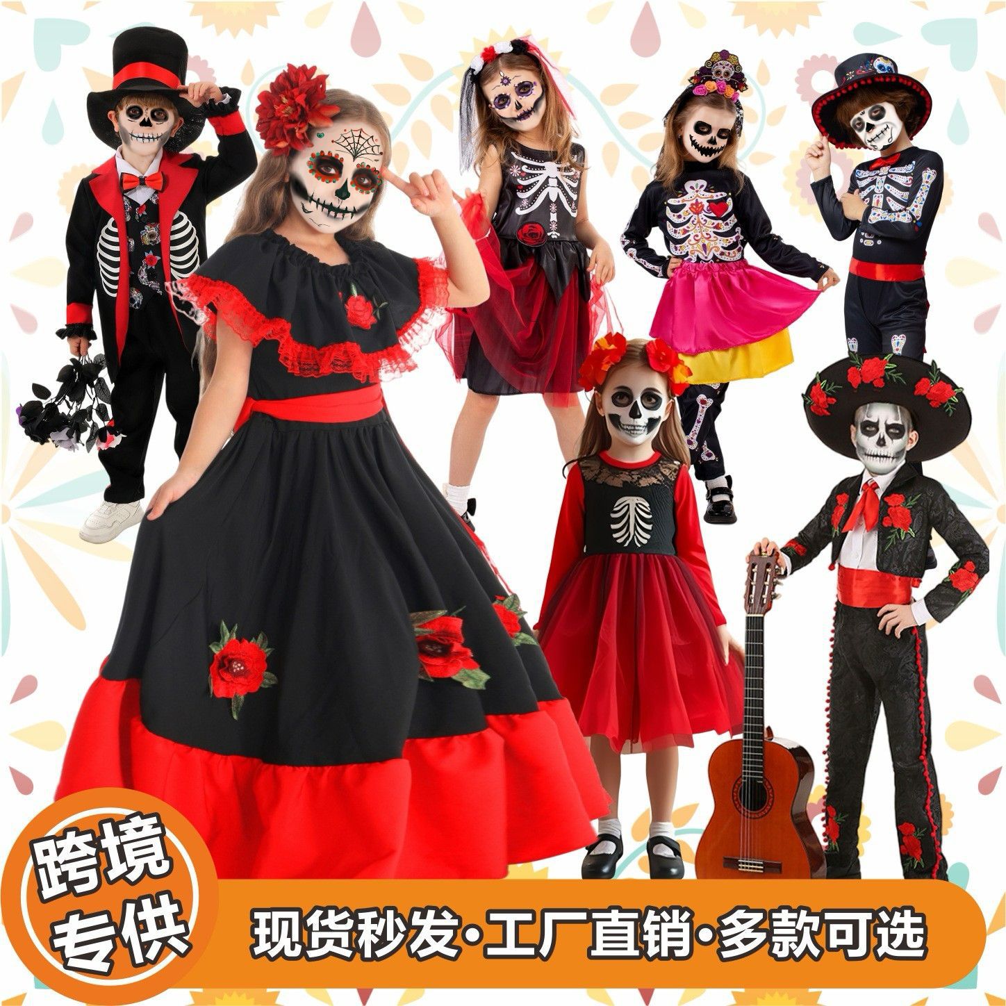 【新款】万圣节亡灵节服装墨西哥传统cos儿童表演演出服骷髅