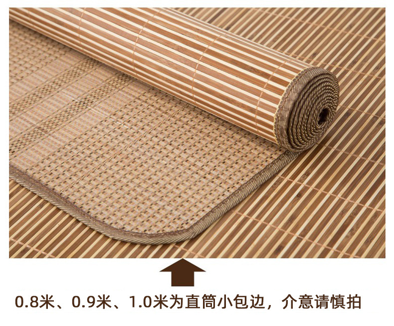 暖西施 夏季凉席凉品竹席折叠双面竹凉席单双人