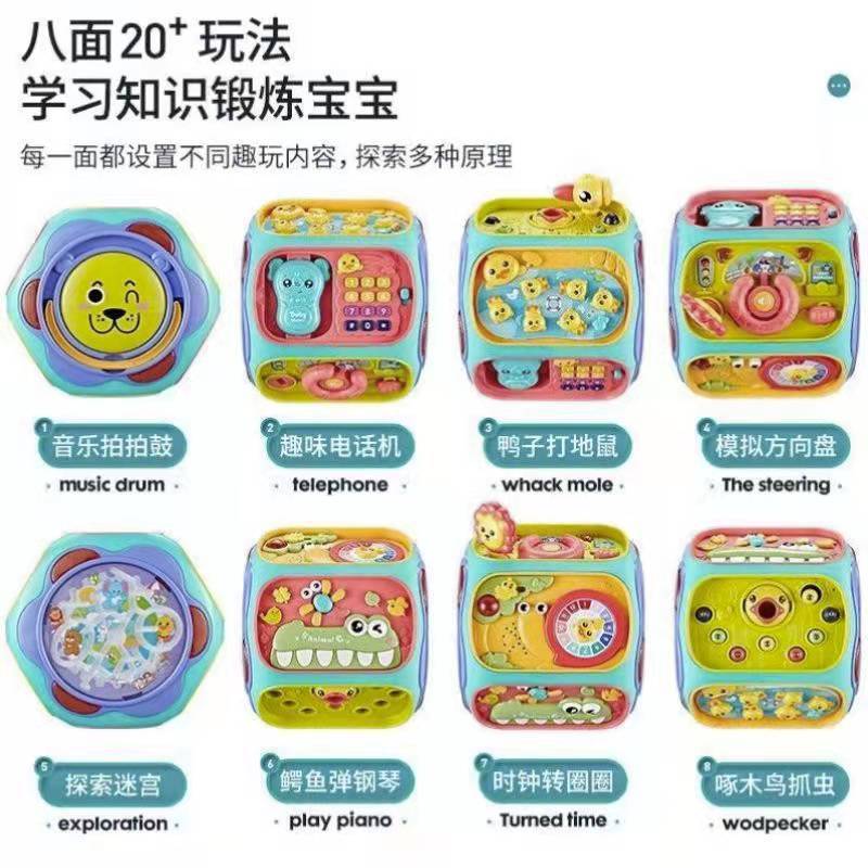 赤ちゃん向け音楽早期教育ハンドドラム、知育玩具、食事、電話、多機能おもちゃ、子供向け六面体ギフト|undefined