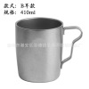 Industrial style INS 304 stainless steel coffee cup Mark Cup fruit juice cup anti -fall office retro cup