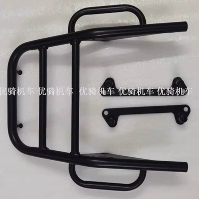 Suitable for Kawasaki Motorcycle Xizang Motorcycle frame - matte-black
