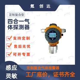 其他环境检测;其他气体分析;氧气检测仪