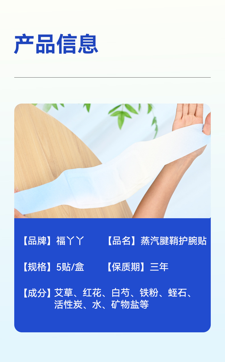 Steam Heat Wrist Wrap Self Heating Wristband with Glucosamine Chondroitin Warm Wrist Patch 5 Patches Per Box in use