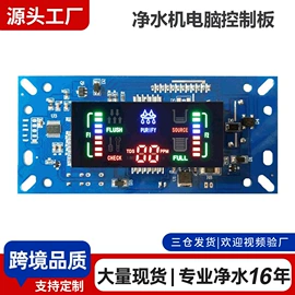 水质分析仪;土壤检测仪器;实验试纸