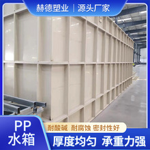 ppˮ���Bֳ������ˮ�������|�僲ۼӺ�������ˮ̎��ˮ��ppˮ��