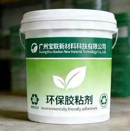 纸品用胶;复合型胶粘剂;热熔胶