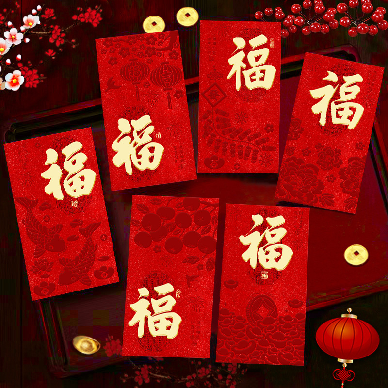 瑞祥2026马年红包新款创意金葱磨砂春节利是封过新年压岁包袋批发|undefined