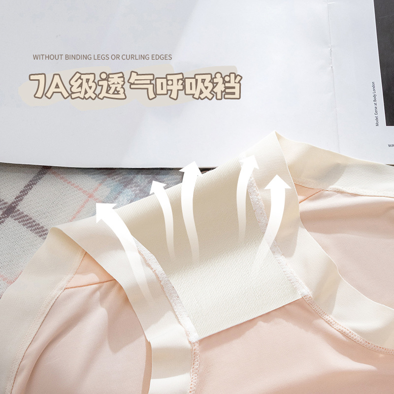 Ropa interior de mujer de seda de hielo sin costuras de estilo fino de verano, seda de hielo sin costuras, seda de hielo fina, ropa interior fina sin costuras de secado rápido, refrescante