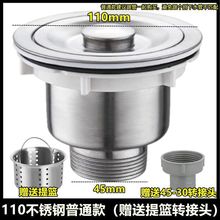 �N��ˮ��ϴ������ˮ�����L��ˮ���ϰѳ���ˮ�ܼ��L�܆β���ˮ���