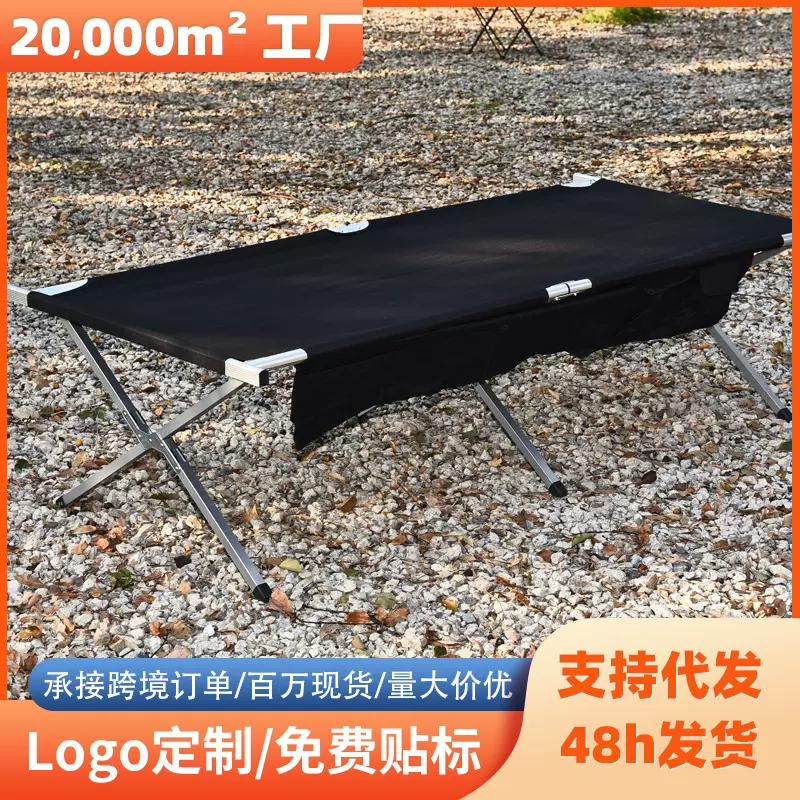 户外露营野营超轻车载折叠床便携式午休陪护钓椅铝合金行军床