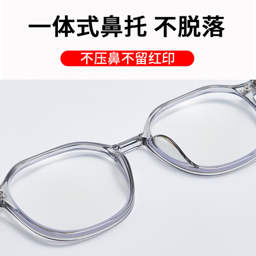 Fashion Trend Large Frame TR90 Anti-Blue Light Radiation Ultra Lightweight High Definition Reading Glasses for Men and Women