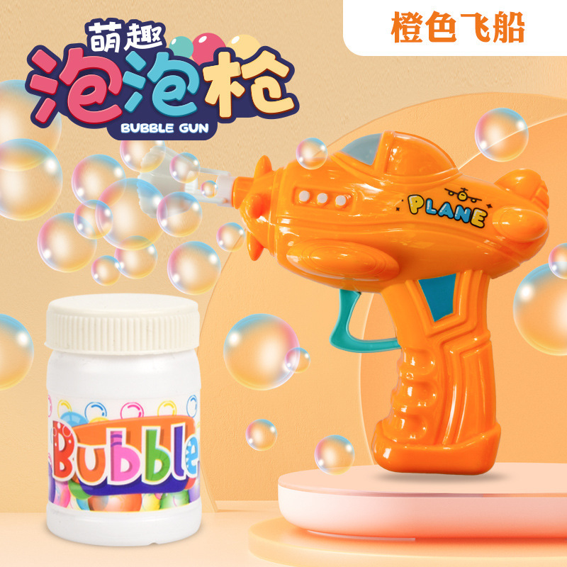 Nueva máquina de burbujas de dibujos animados de quinta generación, pistola de burbujas manual famosa en internet, regalo para el Día del Niño, juguete para puestos callejeros al por mayor.