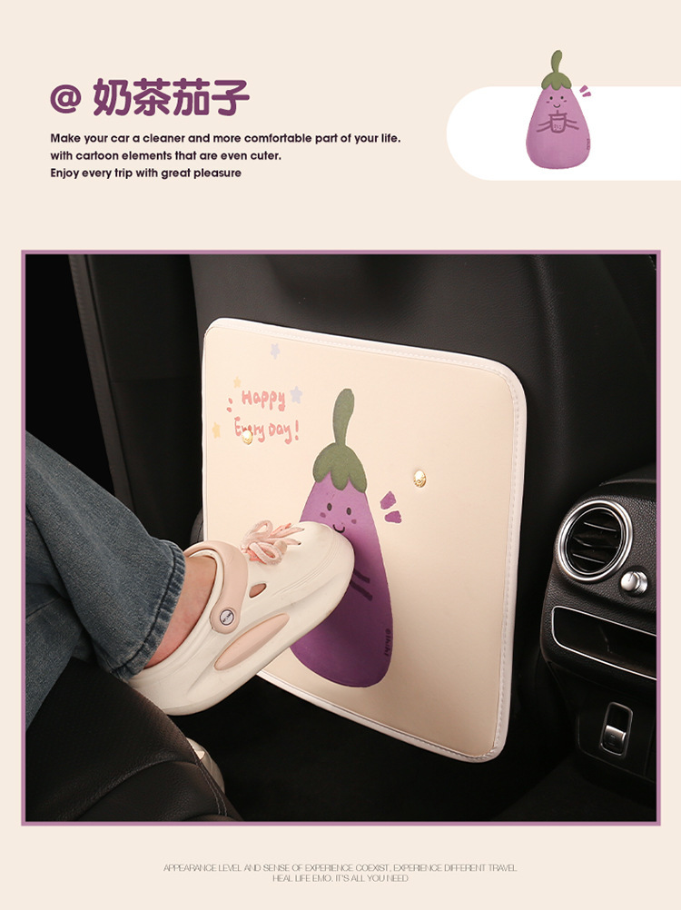 Cartoon Eggplant Leather Printed Car Anti-Kick Pad Car Seat Back Anti-Dirty Protective Pad Car Rear Seat Anti-Kick Pad for Women