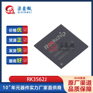 RK3562J  FCCSP-478L ��Ƭ�C Rockchip ��о΢ ԭ�b��Ʒ