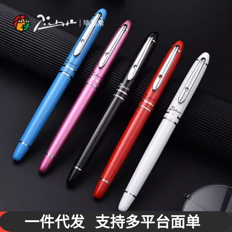 Picasso Pen 608 Metal Signing Pens in the Pen in the Pen in the Pen…