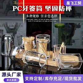 盘;冷水壶;酒杯