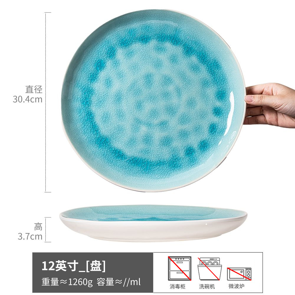 Hermosos cubiertos de hielo agrietado, platos de esmalte, platos de cerámica domésticos, platos de ensalada, platos de platos de comida occidental