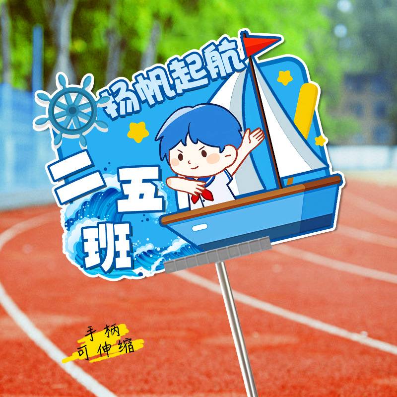(tianlan Sports Handbook - 10 modelos - enviar barras telescópicas - clases personalizables)