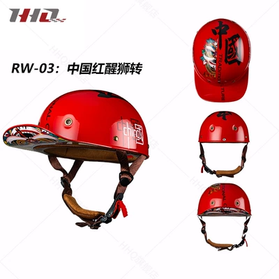Scoop Helmet Manufacturer, Motosiklet kaskı (dəbilqə) - red-lion-1-generation-without-endoscope-m