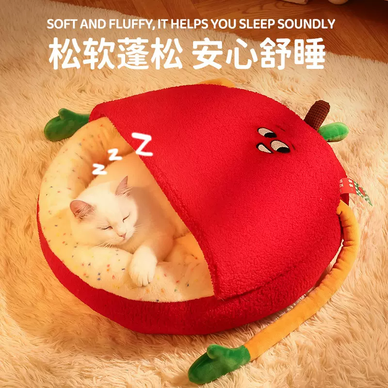 可爱秋冬款保暖猫窝可爱珊瑚绒狗窝创意定制款猫沙发宠物窝跨境