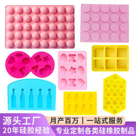 卡通硅胶冰格蛋糕模具diy冰格膜具易脱模食品级硅胶模具冰格定制