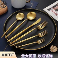 不锈钢餐具刀叉酒店家用牛排刀叉勺子咖啡勺西餐厅酒店西餐厅用