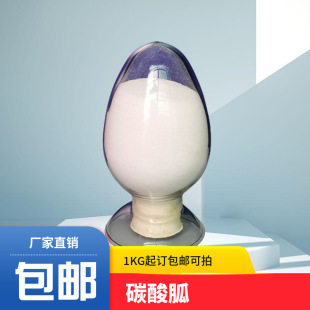 ���� ̼���� ����99%���I�� 1KG��ӆ���]����