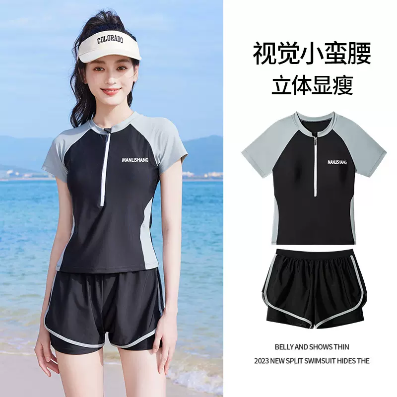 泳衣女2025年新款保守遮肉显瘦微胖女孩温泉泳衣海边度假分体泳装